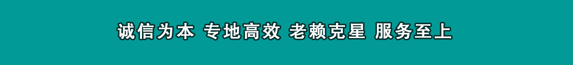 清流追数公司